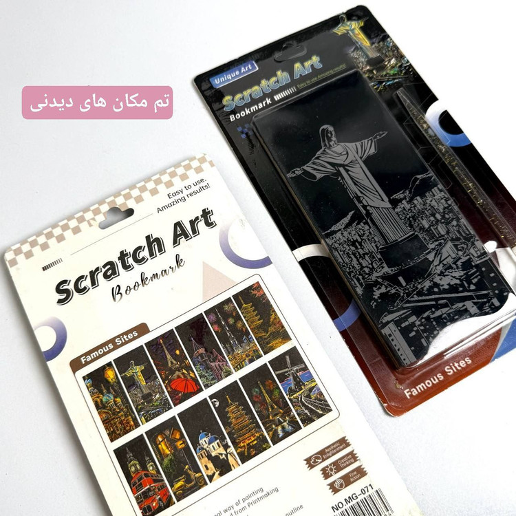 اسکرچ کارت خراشیدنی