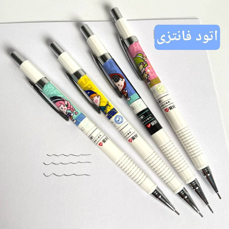 اتود