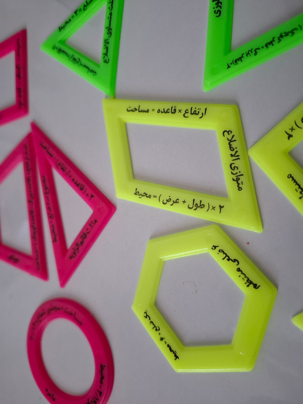 اشکال هندسی