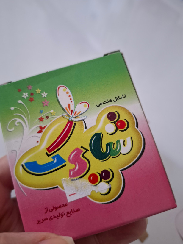 اشکال هندسی